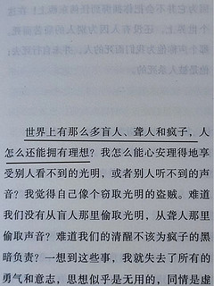 甚至只用翻开这本书的目录 就已经很绝望了