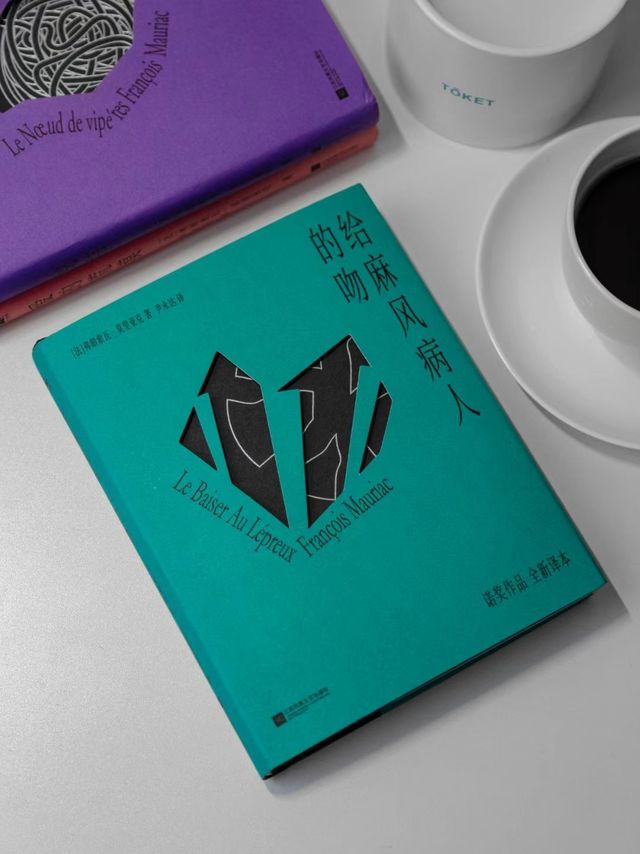"存在给自由戴上了镣铐 生活沦为命运的俘虏"