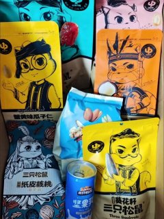 三只松鼠零食大礼包很有面子