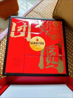 中秋节当然要有月饼啦