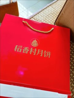 中秋节当然要有月饼啦