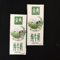 2块3一盒的金典，你们都买了吗？