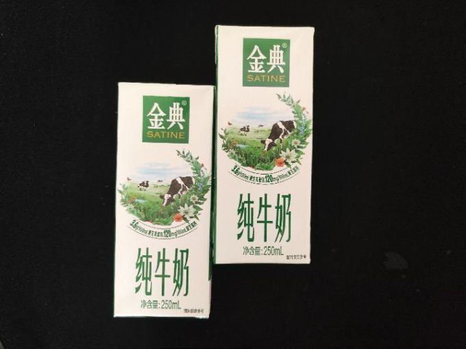 金典常温牛奶