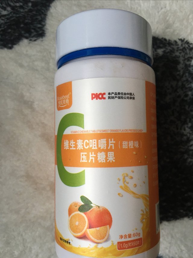 维生素咀嚼片可是一个好东西