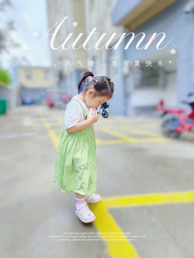 秋季怎么给娃选鞋