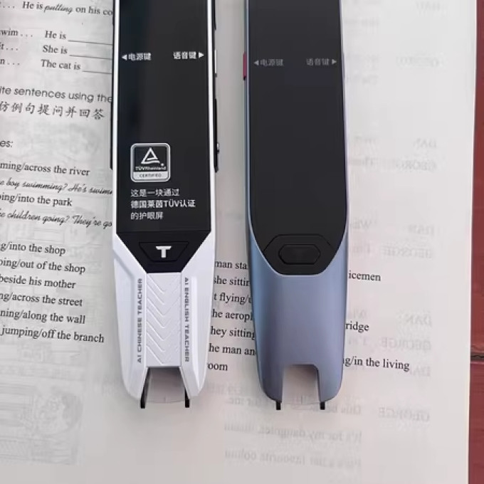 阿尔法蛋电子词典