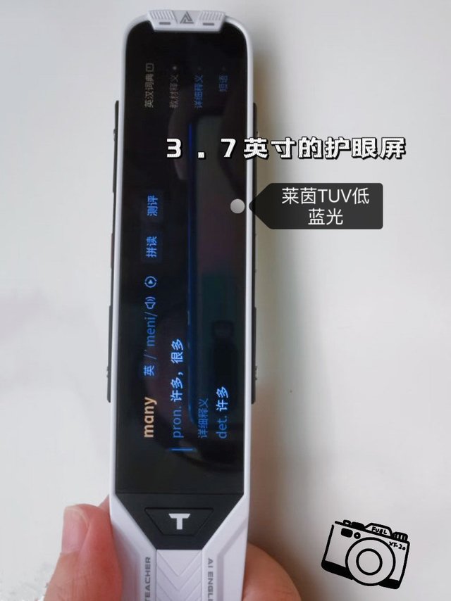 一支阿尔法蛋AI词典笔T10，就能解决孩子从小学到高中的学习问题