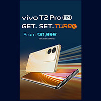 Vivo T2 Pro 海外发布