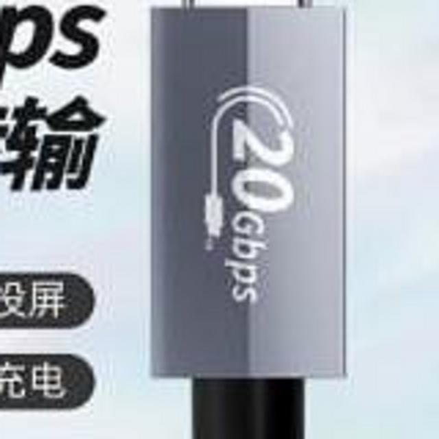 数据线一定要买原装的吗？ULT-unite USB4全功能数据线适用于安卓手机、iPhone15全系列，比原装更好用