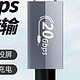 数据线一定要买原装的吗？ULT-unite USB4全功能数据线适用于安卓手机、iPhone15全系列，比原装更好用