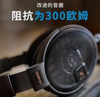 森海塞尔（Sennheiser） HD650