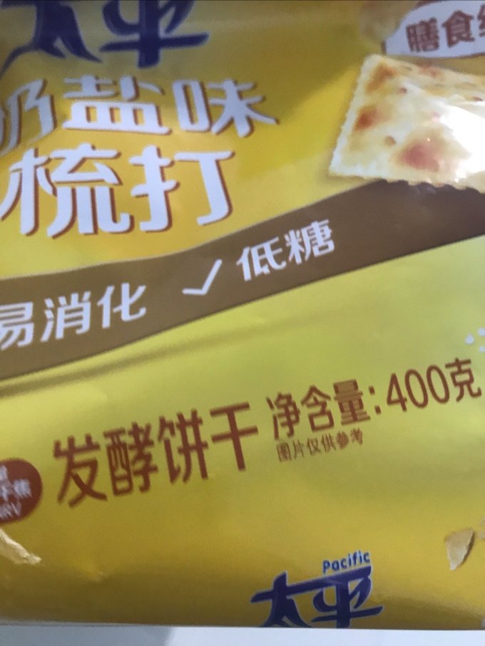 常温蛋糕