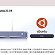 Ubuntu 中挂载威联通NAS文件