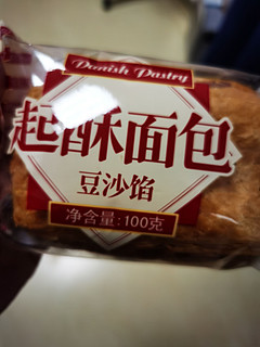 桃李起酥面包
