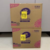 1元一包，M码150抽维达超韧，每天都有，快囤！