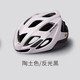  SPECIALIZED闪电 CHAMONIX MIPS 自行车头盔 - 骑行中的安全守护者　