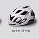  SPECIALIZED闪电 CHAMONIX MIPS 自行车头盔 - 骑行中的安全守护者　