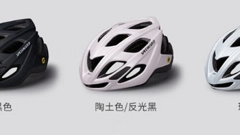 SPECIALIZED闪电 CHAMONIX MIPS 自行车头盔 - 骑行中的安全守护者