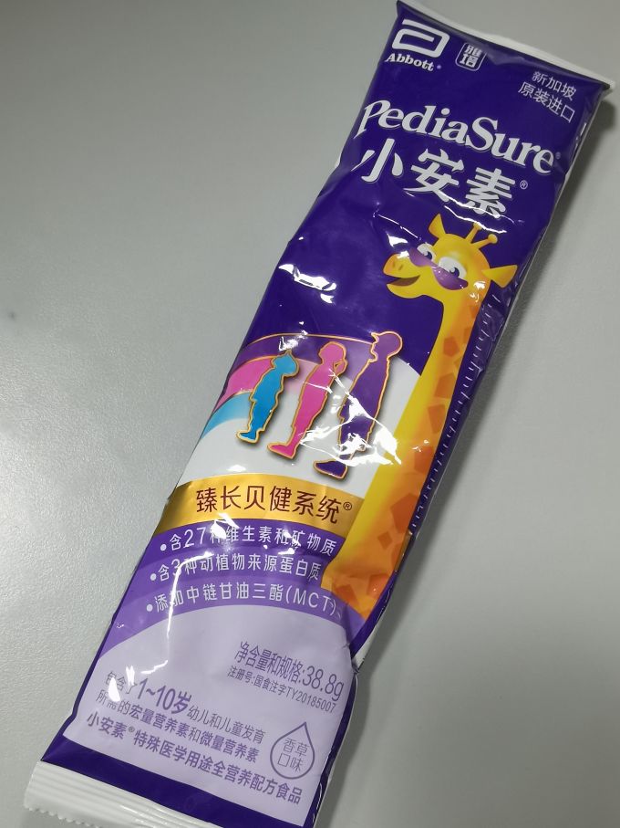 特殊配方奶粉