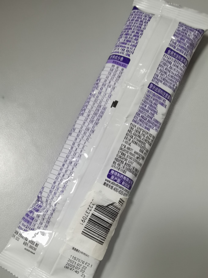 特殊配方奶粉