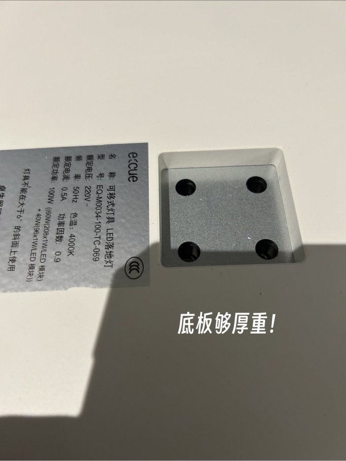 小米有品大路灯