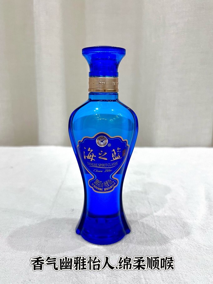 洋河白酒