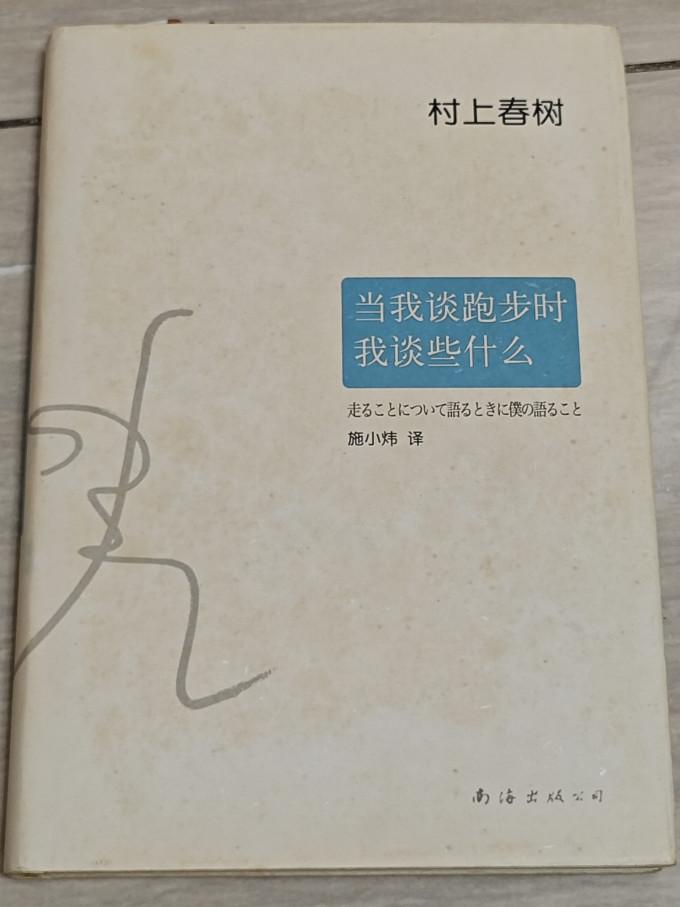南海出版公司散文