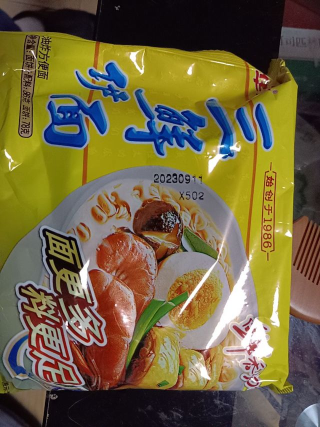 华丰三鲜伊面，小时候的味道