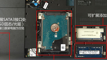 联想ThinkPad E550C笔记本电脑升级建议及拆机安装实操