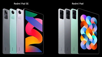 手机平板 篇二十五：配置降级 899元击穿底价 Redmi Pad SE平板电脑是否值得买？