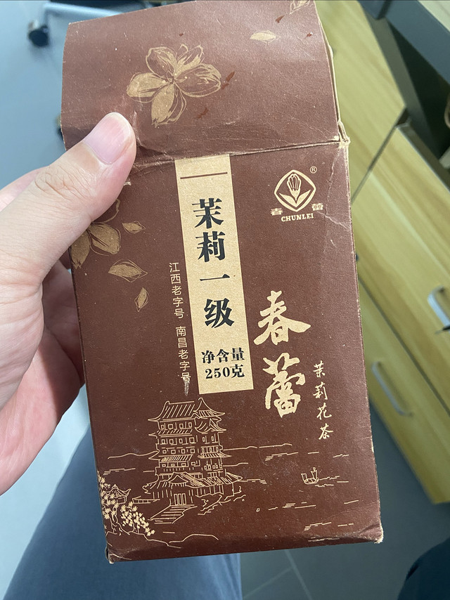 买到了大妈推荐的19.9圆的花茶，真的很香