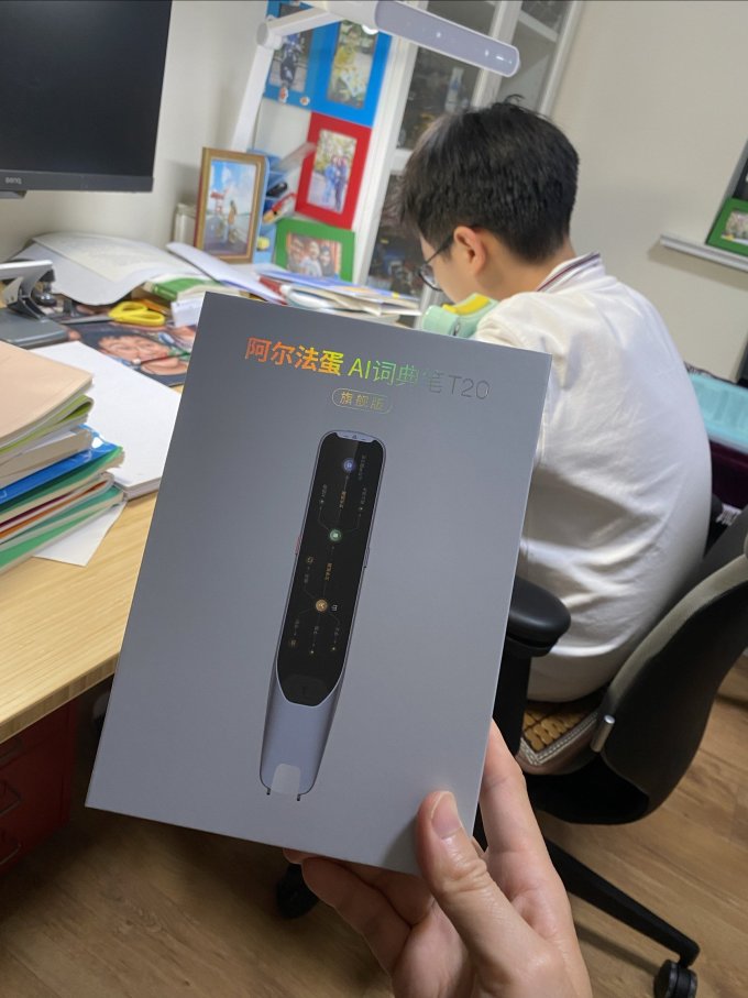 阿尔法蛋电子词典