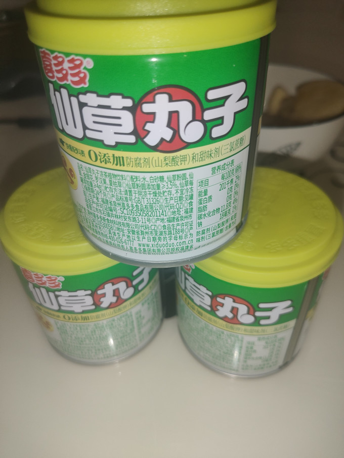 喜多多水果罐头