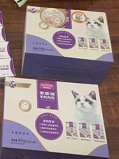 麦富迪宠物猫零食猫湿粮 成幼猫通用羊奶肉包 