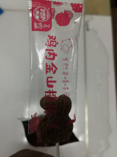 说说华味亨的这款话梅、加应子、鸡内金山楂棒