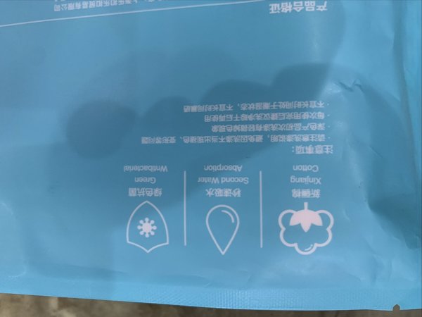lock&Lock洗脸巾