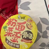 汤也很好喝