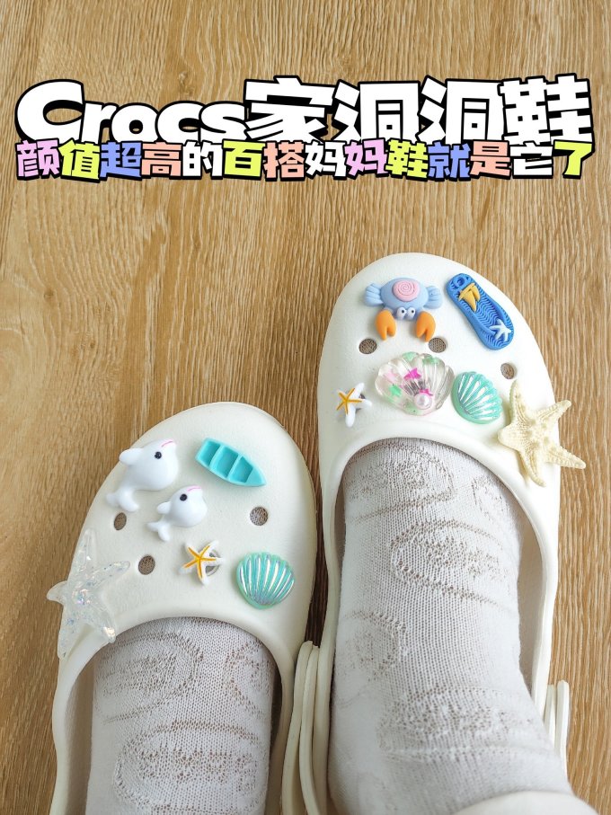 女式拖鞋