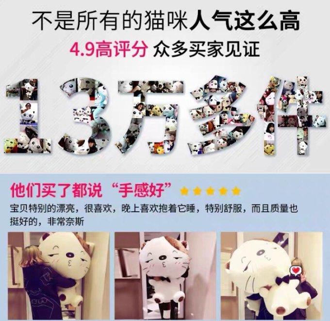 卡沙巴王子毛绒布艺