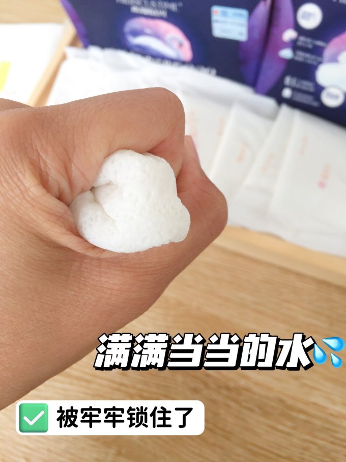卫生巾