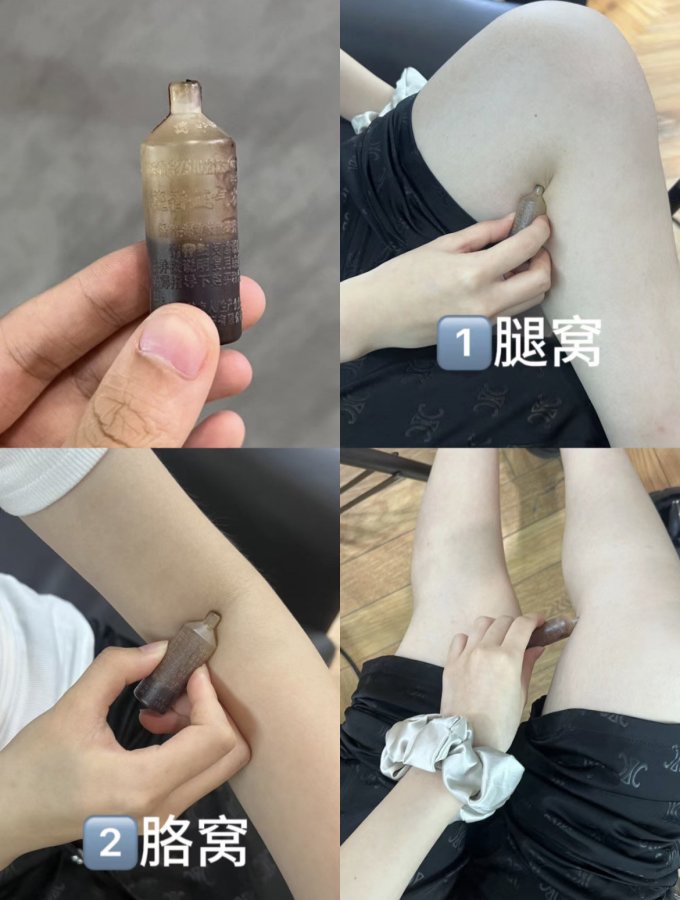 欧花集眼部护理