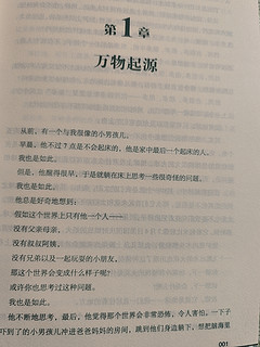 希利尔之世界史