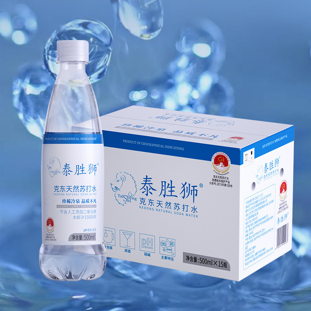 泰胜狮牌天然克东苏打水：大自然的健康之选