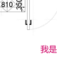 装修日记②水电和定制交底