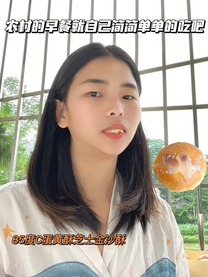 常温蛋糕