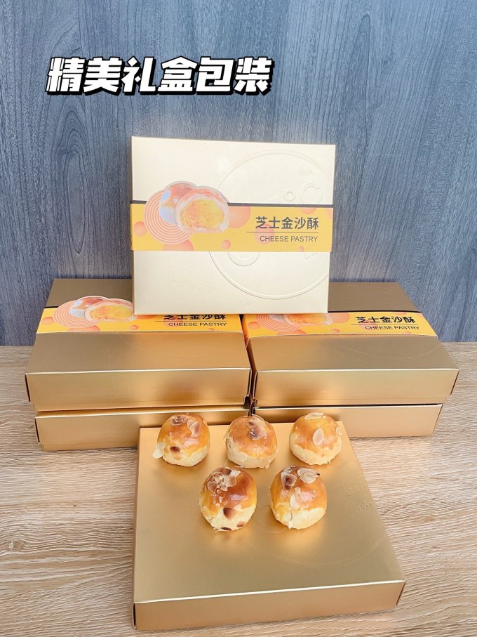 常温蛋糕
