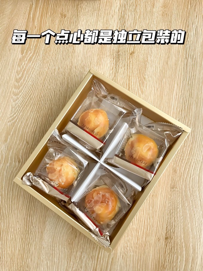 常温蛋糕