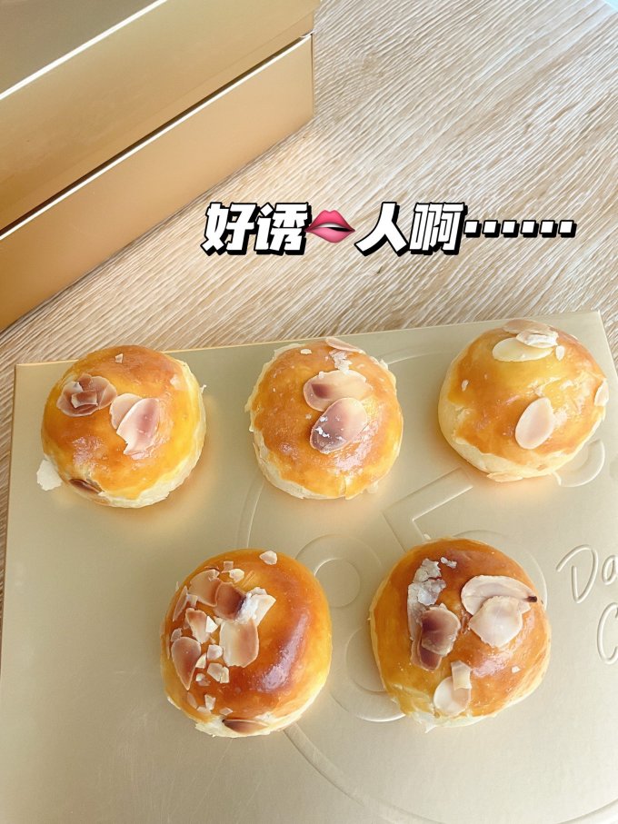 常温蛋糕