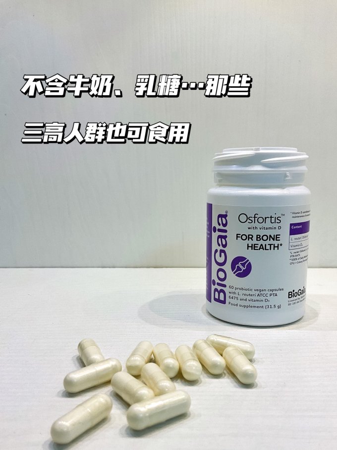 基础健康