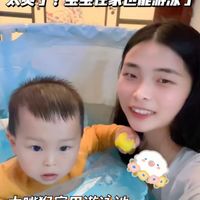 太爽了,宝宝在家也能游泳啦🥳🥳🥳